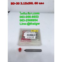 หินแต่งเพชร BD-30 3.15x50L 60°แดง หินแต่งเพชร BD-30 3.15x50L 60°แดง